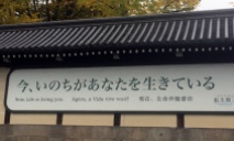 Sign outside Higashi Honganji